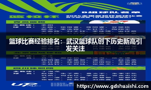 完美体育APP
